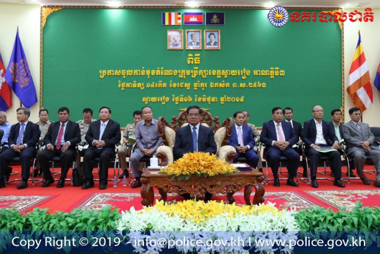 សម្ដេចក្រឡាហោម ស ខេង នាយករដ្ឋមន្ត្រីស្ដីទី អញ្ជើញជាអធិបតីក្នុងពិធីប្រកាសចូលកាន់មុខតំណែងក្រុមប្រឹក្សាខេត្តស្វាយរៀង
