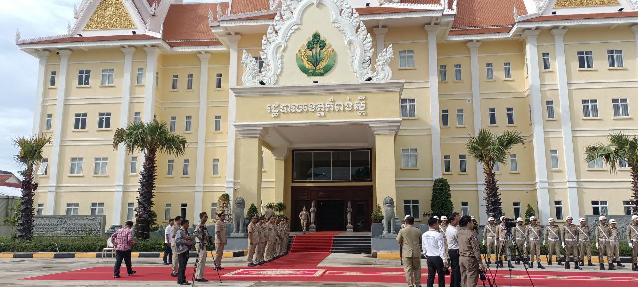 ពិធីប្រកាសចូលកាន់តំណែង ឧត្តមសេនីយ៍ទោ ឃឹម សុកខៃ ជាស្នងការនគរបាលខេត្តជំនួសឧត្តមសេនីយ៍ទោ សម សាមួន ដែលត្រូវចូលនិវត្តន៍…