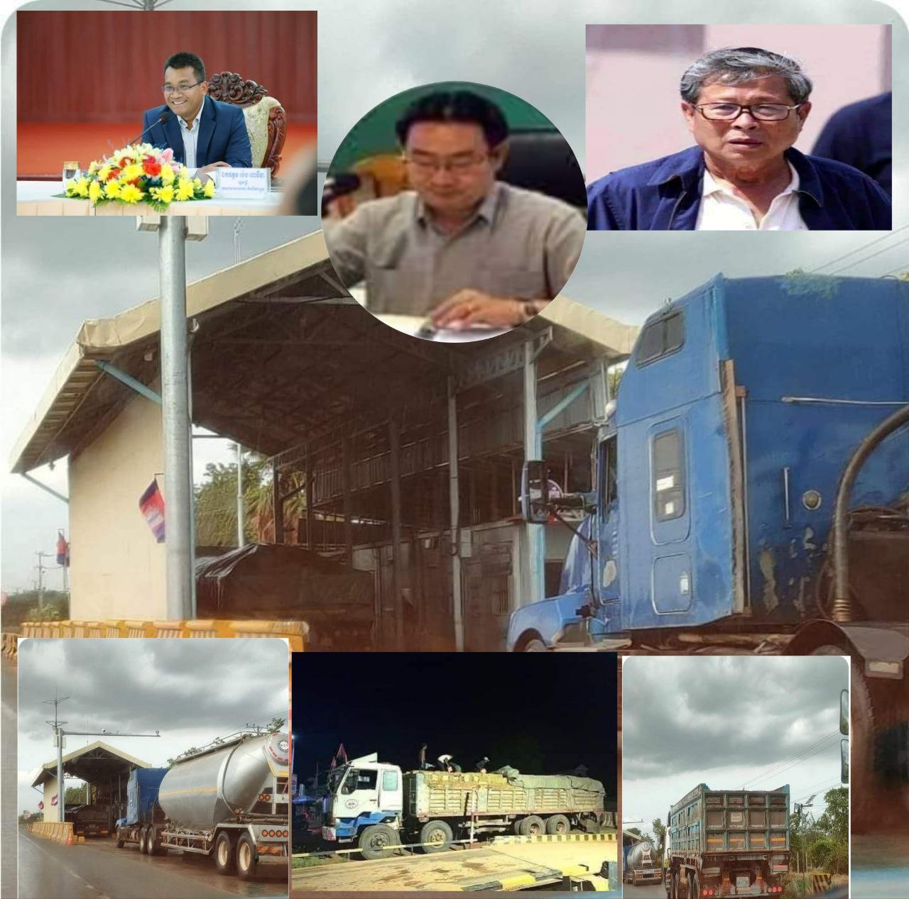ស្ថានីយ៍ថ្លឹង​រថយន្តភូមិអូរត្នោតឃុំត្បែងស្រុកកណ្ដាលស្ទឹងកំពុងប្រែ​ក្លាយទៅជាជញ្ជីងថ្លឹងលុយយ៉ាងត្រជាក់ចិត្ត…