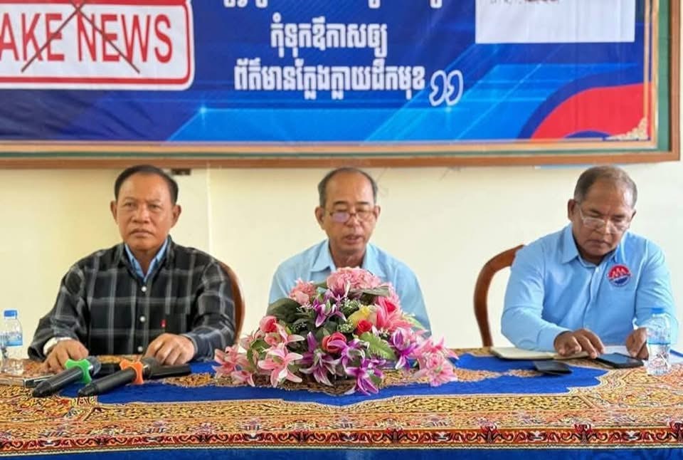 កិច្ចប្រជុំផ្សព្វផ្សាយយុទ្ធនាការប្រឆាំងព័ត៌មានក្លែងក្លាយជូនដល់អ្នកសារព័ត៌មានម្ចាស់ស្ថានីយវិទ្យុ ទូរទស្សន៍ គេហទំព័រ កាសែត ដែលកំពុងតែប្រតិបត្តិការនៅទូទាំងខេត្តតាកែវ…